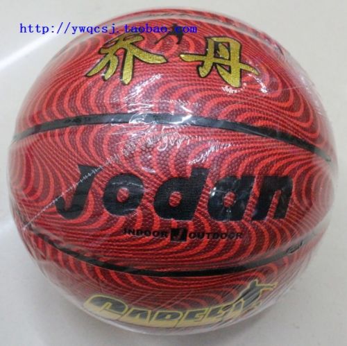 Ballon de basket en PU - Ref 2002221