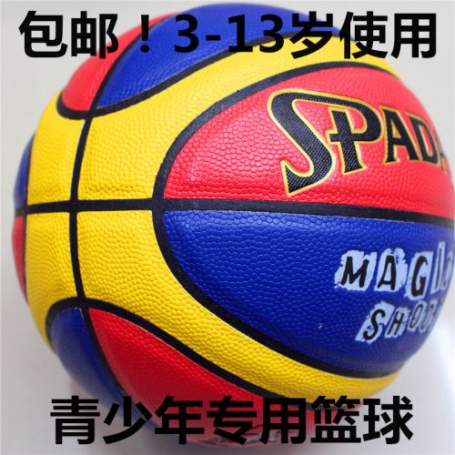 Ballon de basket 2002228