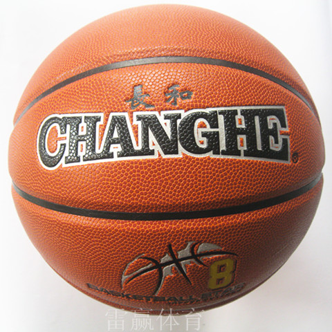 Ballon de basket 2002238