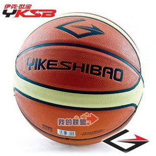Ballon de basket 2002271