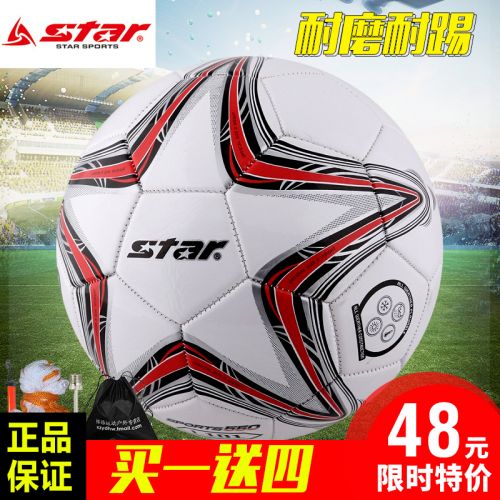 Ballon de foot 4981