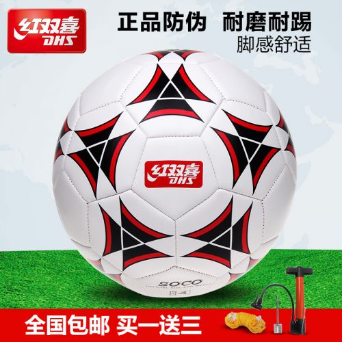 Ballon de foot - Ref 4990