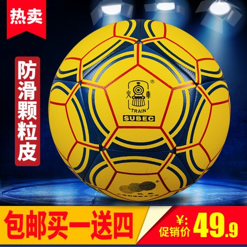 Ballon de foot - Ref 5015