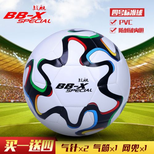 Ballon de foot - Ref 5106