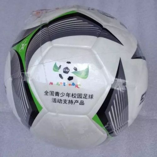 Ballon de foot - Ref 5177