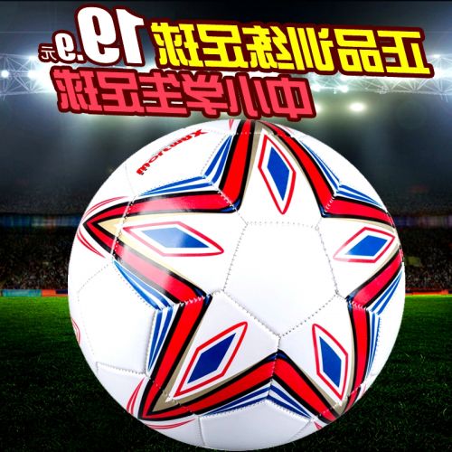 Ballon de foot - Ref 5194