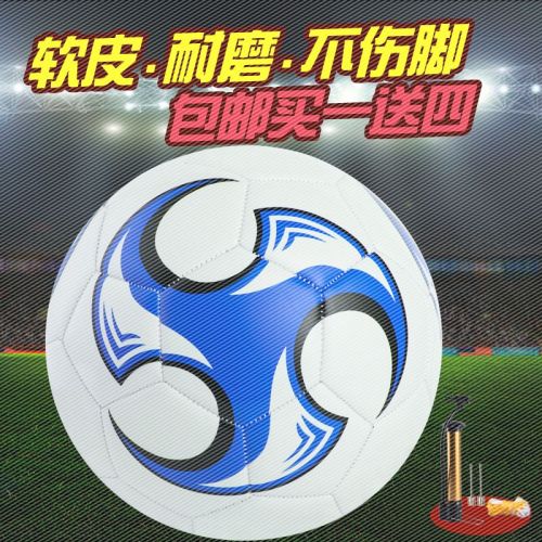 Ballon de foot - Ref 5302
