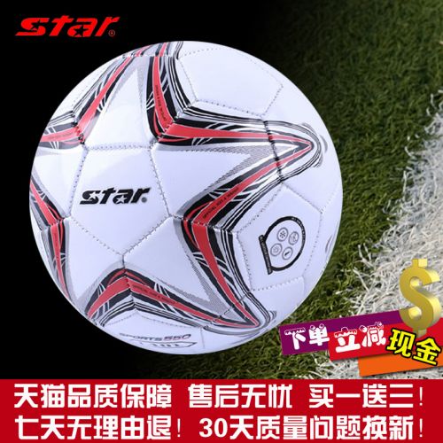 Ballon de foot - Ref 5415