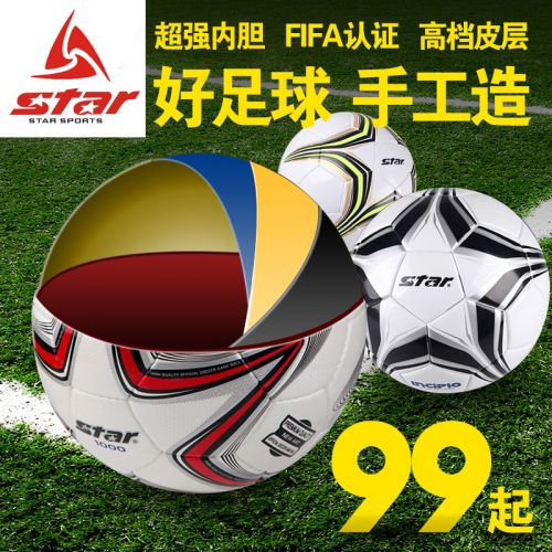 Ballon de foot - Ref 5424