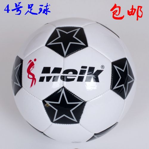 Ballon de foot - Ref 5441