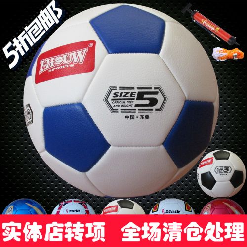 Ballon de foot - Ref 5458