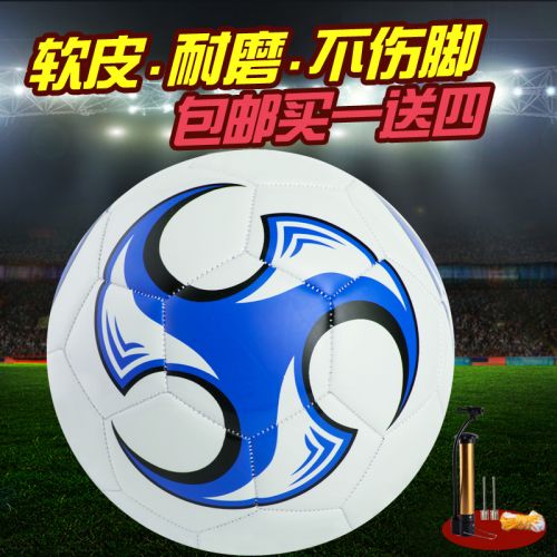 Ballon de foot - Ref 5534