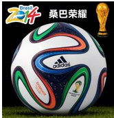 Ballon de foot - Ref 5604