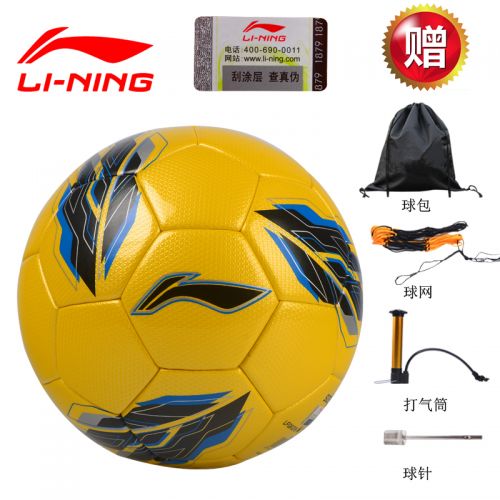 Ballon de foot - Ref 5605