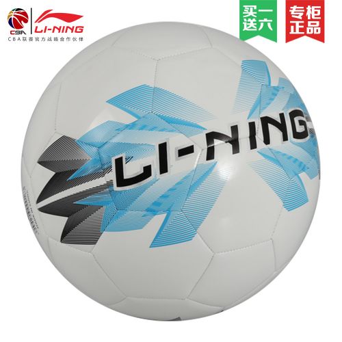Ballon de foot - Ref 5606