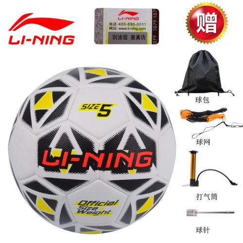 Ballon de foot - Ref 5608