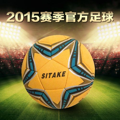 Ballon de foot - Ref 5664