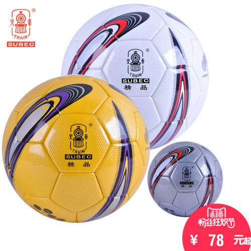 Ballon de foot - Ref 5685
