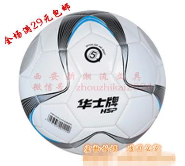 Ballon de foot - Ref 5691