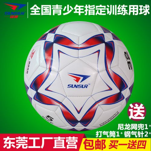 Ballon de foot - Ref 5780