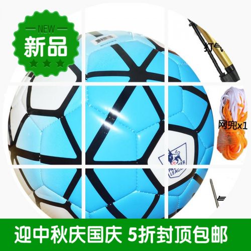 Ballon de foot - Ref 5806