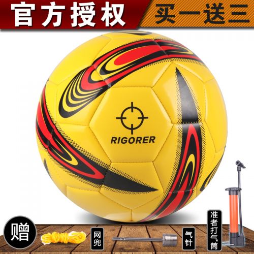 Ballon de foot - Ref 5923