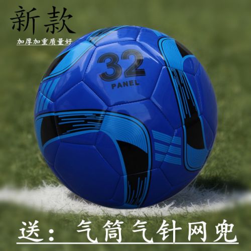 Ballon de foot - Ref 5975