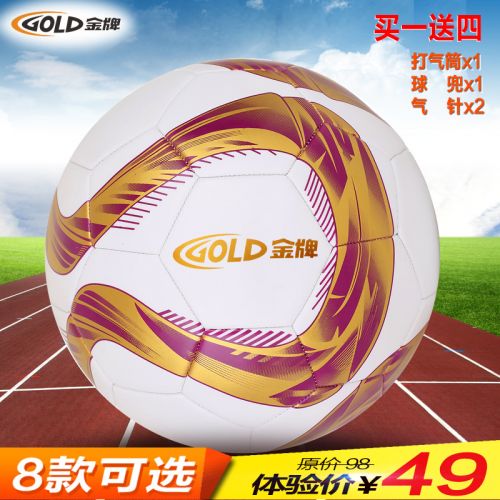 Ballon de foot - Ref 6004