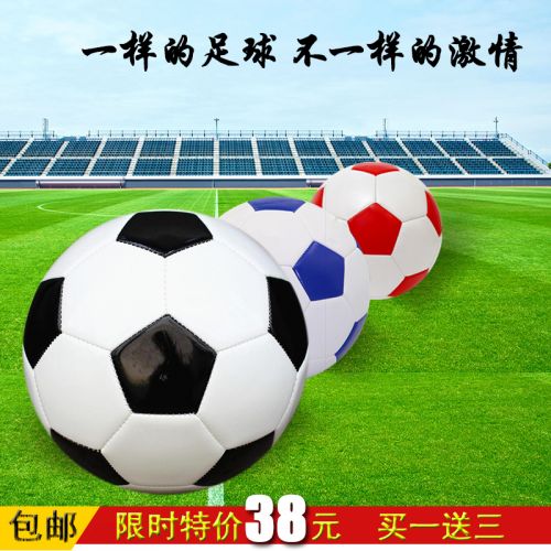 Ballon de foot - Ref 6008