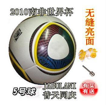 Ballon de foot - Ref 6034