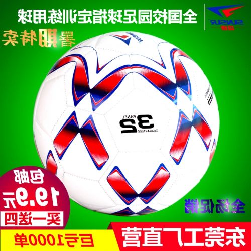 Ballon de foot - Ref 6076