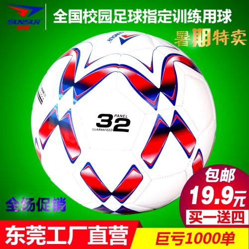Ballon de foot - Ref 6082