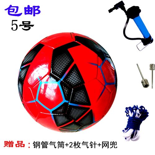 Ballon de foot - Ref 6086