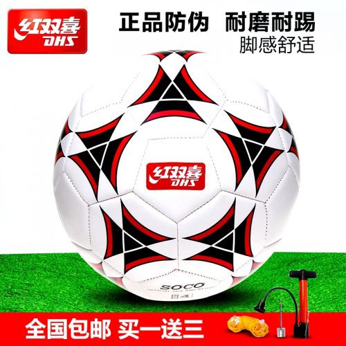 Ballon de foot - Ref 6087