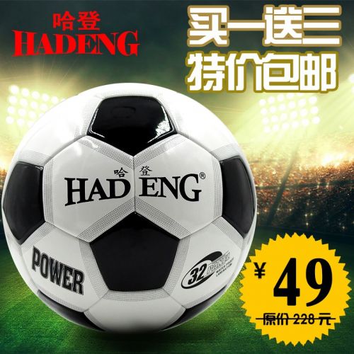 Ballon de foot - Ref 6101