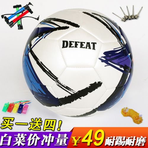 Ballon de foot - Ref 6122