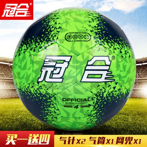 Ballon de foot - Ref 6126