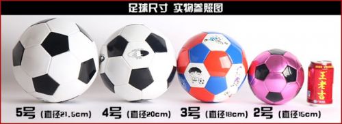Ballon de foot - Ref 6183