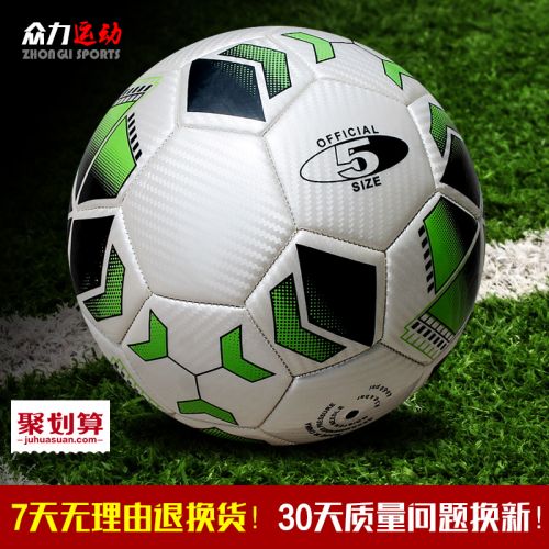 Ballon de foot - Ref 6185