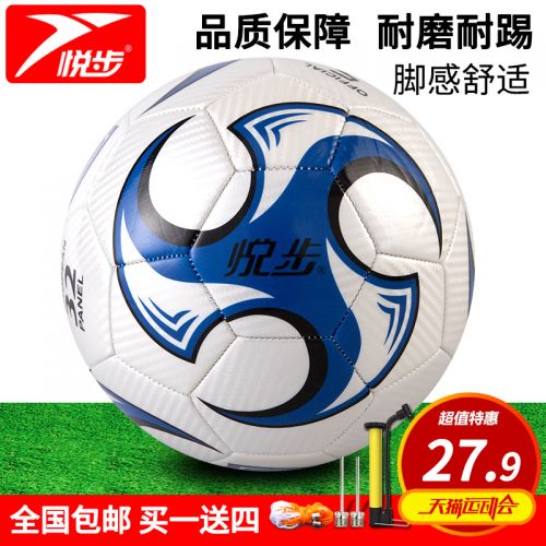 Ballon de foot - Ref 6192