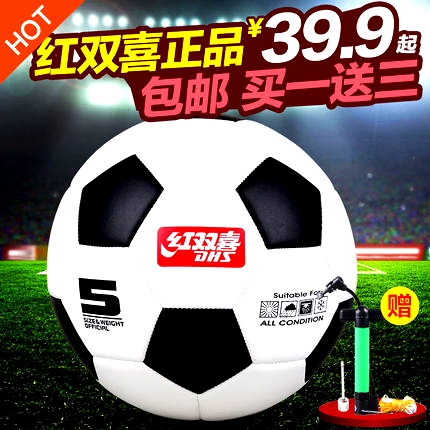 Ballon de foot - Ref 6203