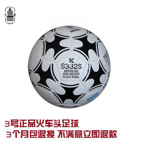 Ballon de foot - Ref 6249
