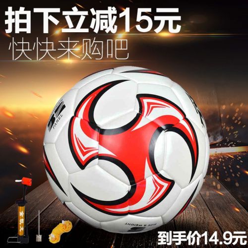 Ballon de foot - Ref 6278