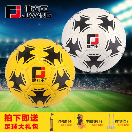 Ballon de foot - Ref 6293