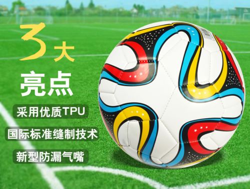 Ballon de foot - Ref 6315