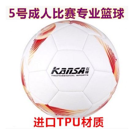 Ballon de foot - Ref 6342