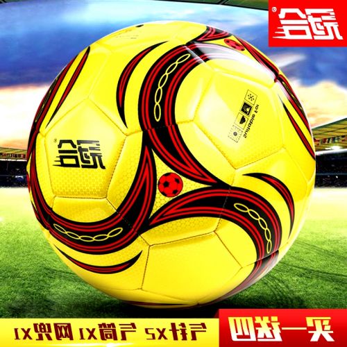 Ballon de foot - Ref 6368