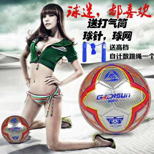 Ballon de foot - Ref 6441