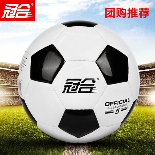 Ballon de foot - Ref 6442