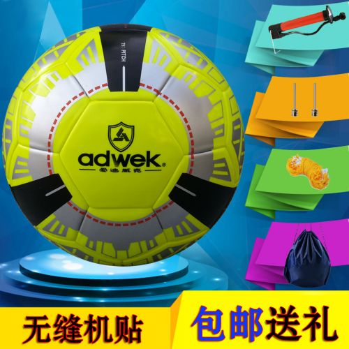 Ballon de foot - Ref 6463
